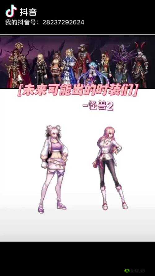 幻想计划时装及武器穿戴技巧盘点