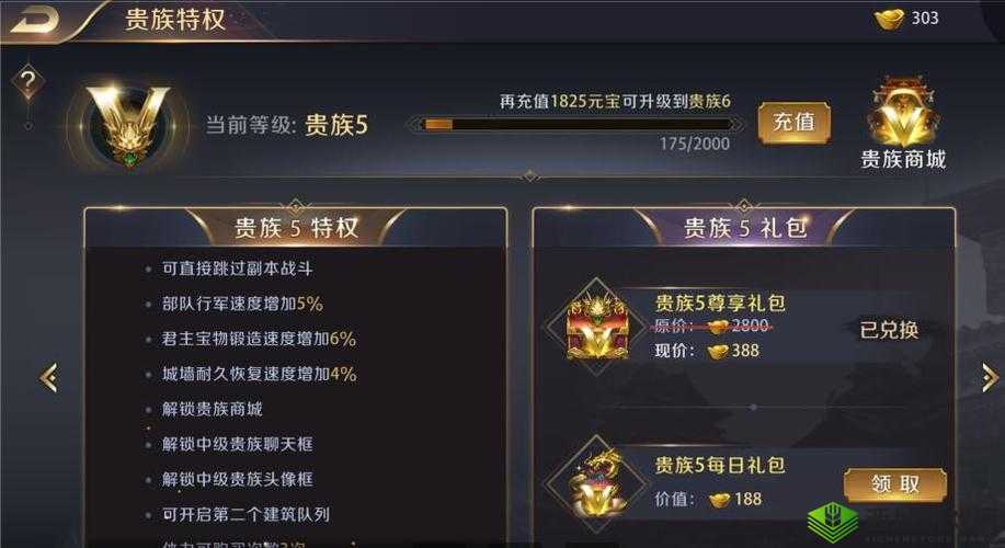 真龙霸业神兽怎么打，普通挑战攻略在资源管理中的重要性及策略