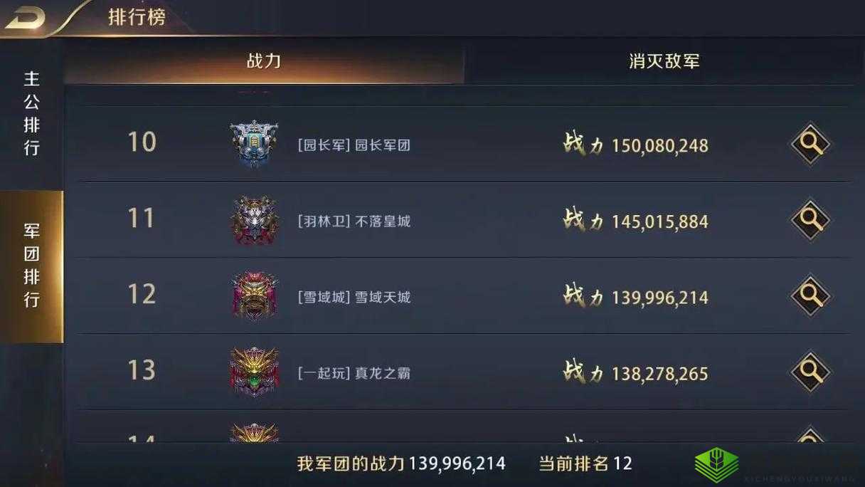 真龙霸业,星辰石的获取与应用全攻略