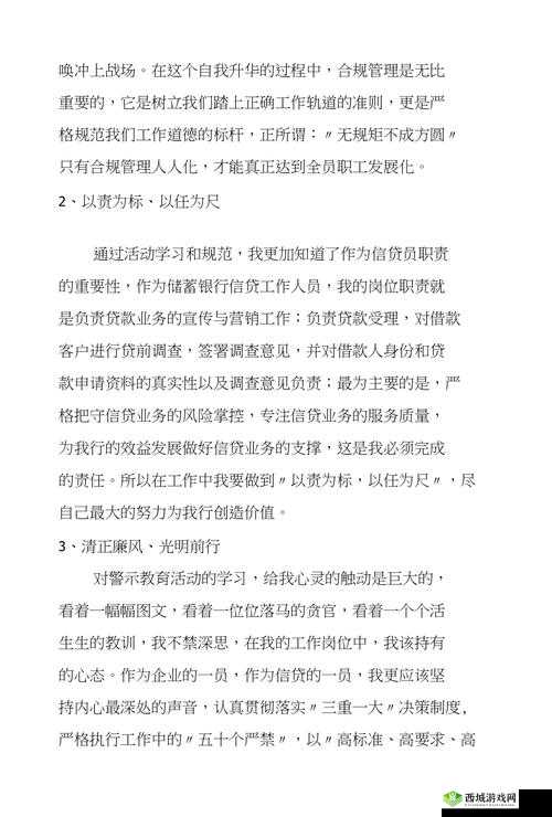 满 18 进入在线观看自动转入:保障合规观影体验的重要机制
