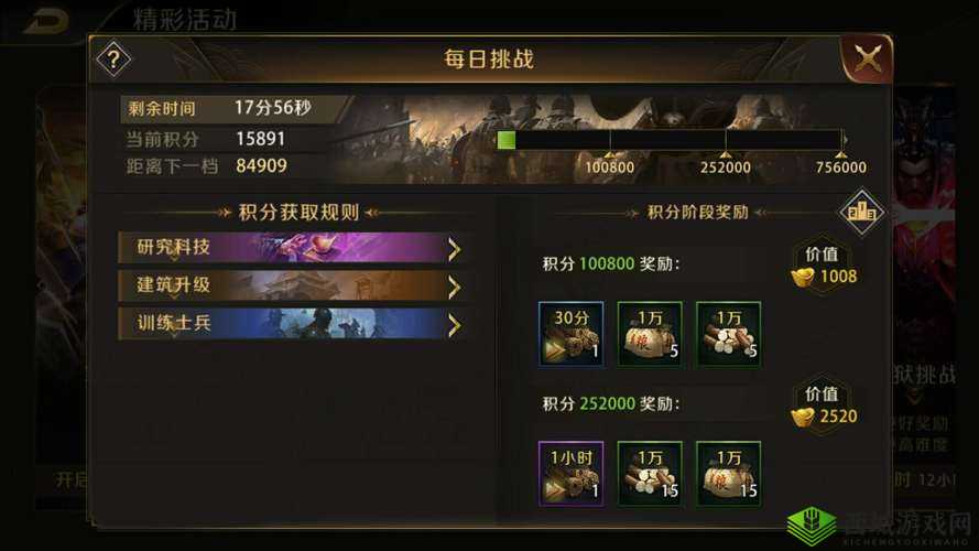 真龙霸业删档测试积分兑换公告在资源管理中的重要性及高效利用策略