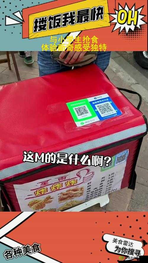 跳 d 放置于内逛超市:新奇且引人深思的独特体验