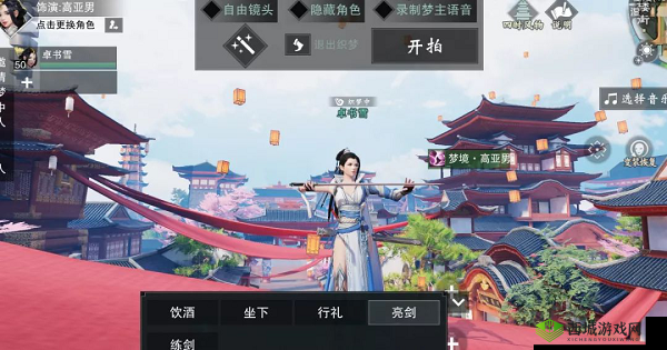 楚留香手游自动合帮规则介绍及其资源管理策略