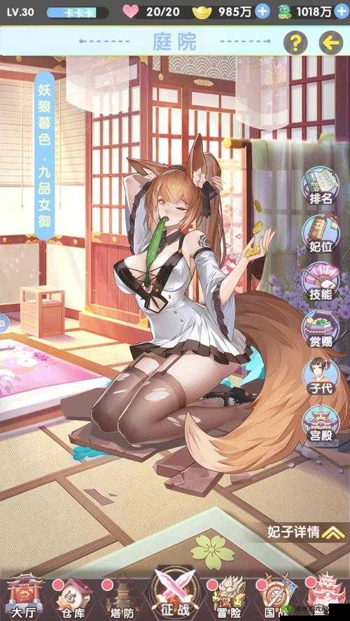 逍遥三国无限妃子破解版:体验不一样的三国后宫之旅