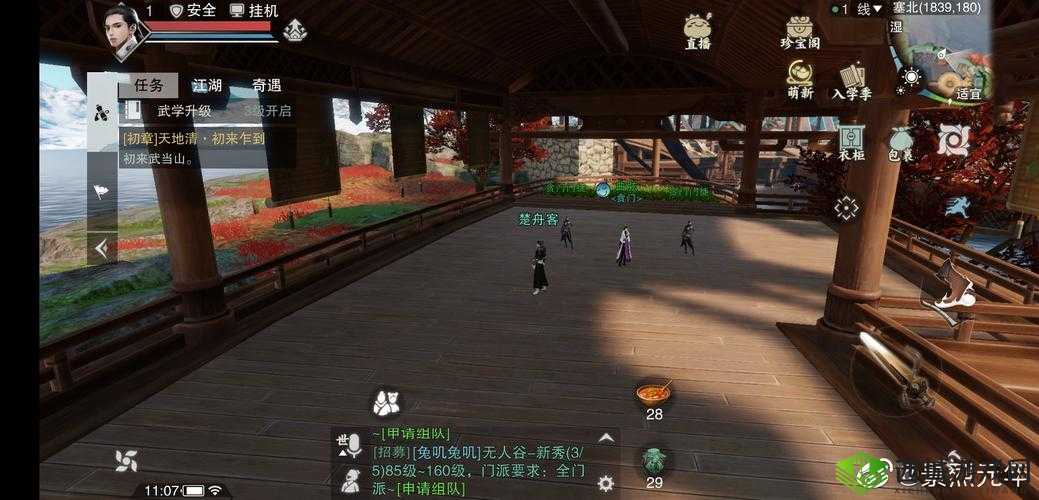 楚留香手游江湖百态深度探索,寻觅施茵的芳踪