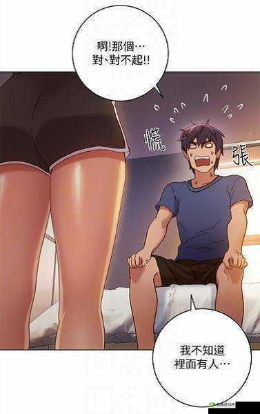 男生和女生一起查查查很痛免费:探寻背后原因及应对策略