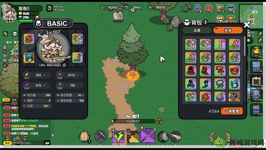 逆刃三界幻境副本攻略,轻松拿三星分享