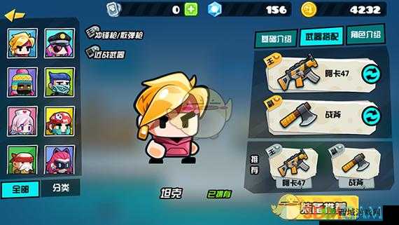 反斗联盟废铁侠武器搭配攻略，主武器选什么好在资源管理中的重要性及策略