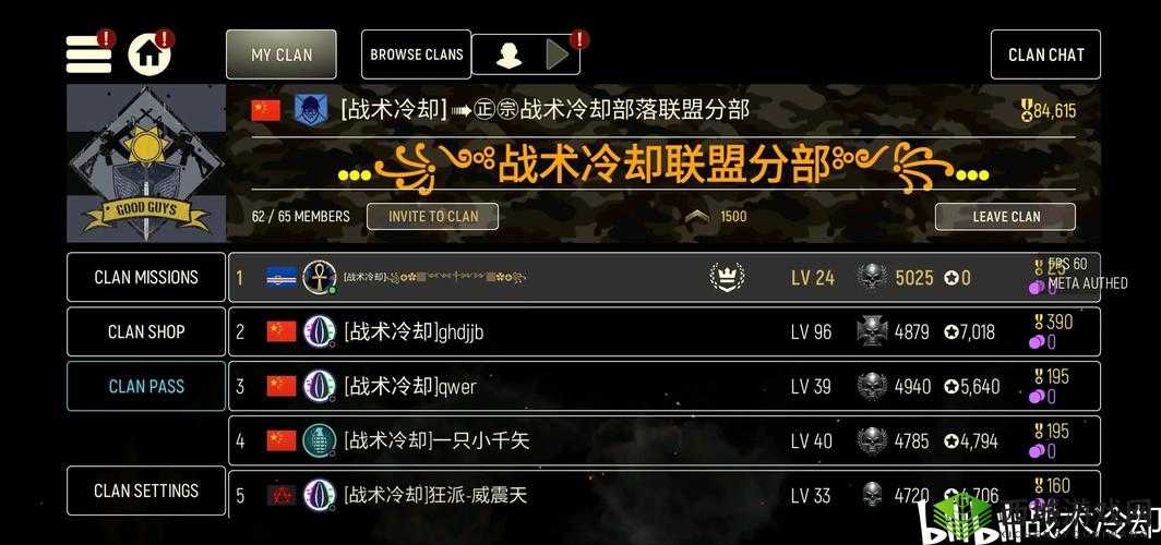 探秘反斗联盟,关键词的深度解析与战术策略