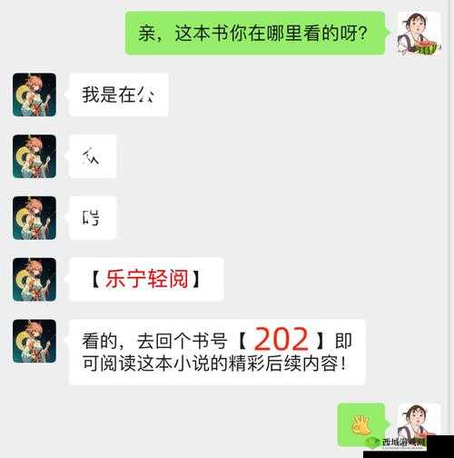我可以插嘴吗无弹窗免费阅读:小说世界任我驰骋