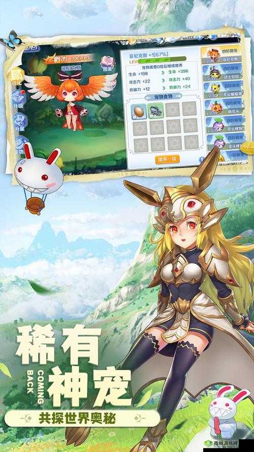 驭龙骑士团最强王者怎么玩,活动规则、资源管理与高效策略