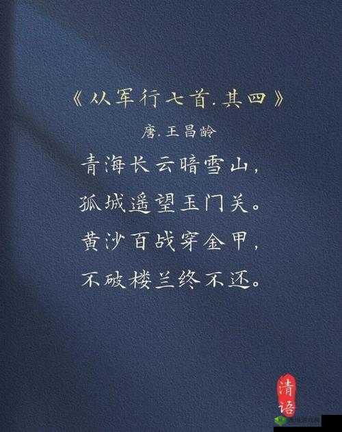 芳草萋萋掩玉门——那片历史深处的神秘与苍凉