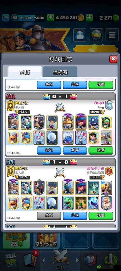 皇室战争，深度解析狗矿幽灵卡组及其战术策略