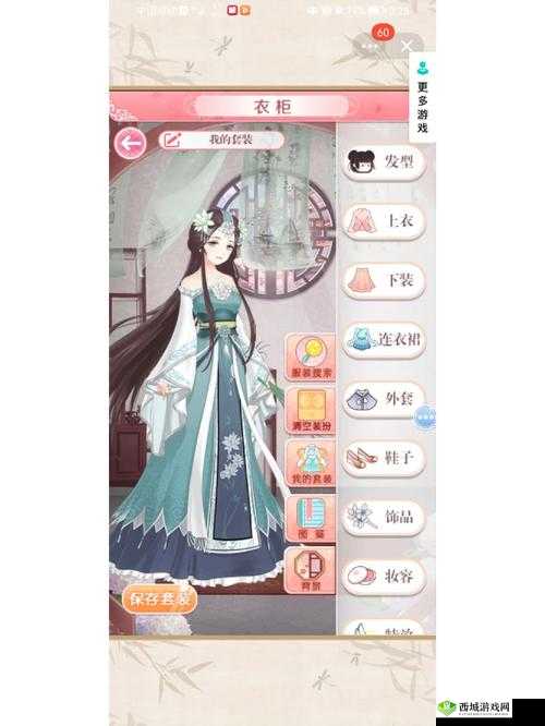 全民穿越之宫，执着内敛杰克剧情攻略欣赏