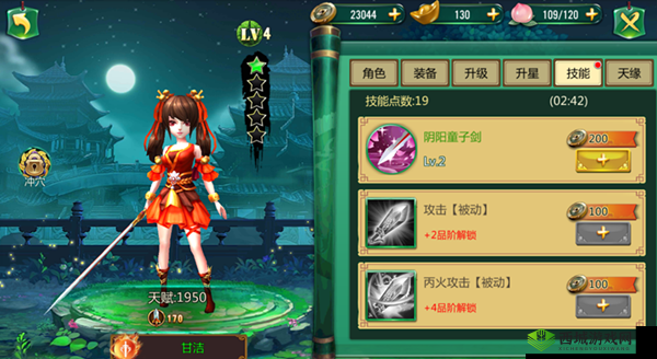 江湖奇侠传跨服1V1怎么玩,巅峰对决规则在资源管理中的重要性及策略