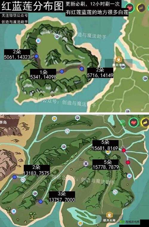 创造与魔法红猪抓捕位置详解及饲料制作指南