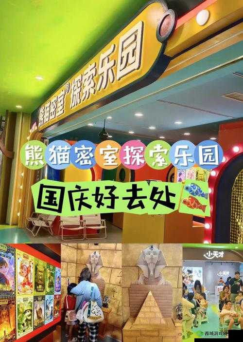 ESSUESS 在线奇兵区:探索精彩游戏世界的奇妙之旅