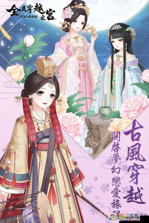 全民穿越之宫,解锁沈默的专情温柔秘籍