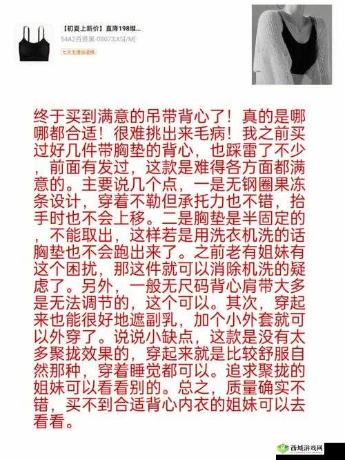 本王的尺寸可还满意?你对我的表现满意吗