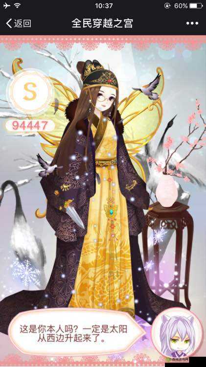 全民穿越之宫沈寒青剧情腹黑睿智沈寒青攻略分享,资源管理的艺术