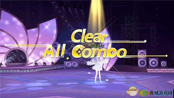 QQ炫舞手游星动模式7星挑战，萤之光与音乐节奏的较量