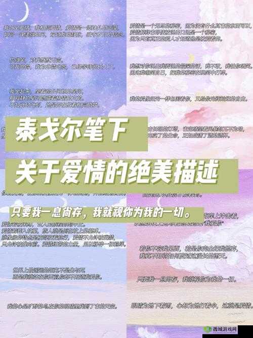 微潮晨昏:关于成长与爱情的故事