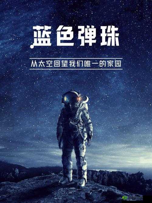 XK8108 星空回家:跨越星辰大海的归途之旅