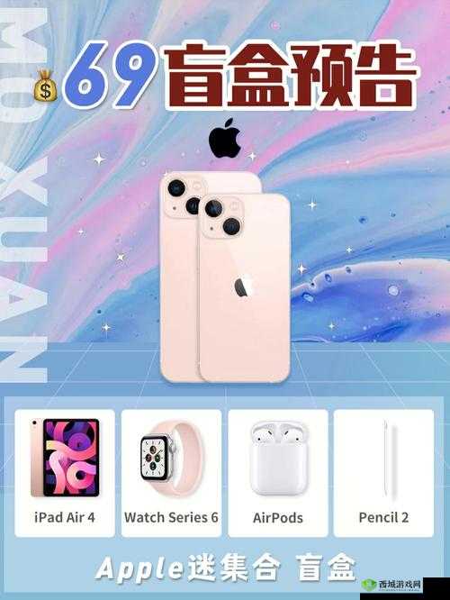HD2 成熟 IPHONE69:一款令人瞩目的创新产品