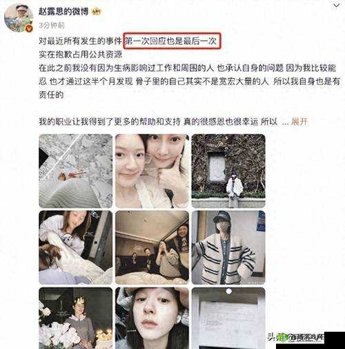 INTITLE 免费吃瓜爆料:揭秘娱乐圈不为人知的秘密