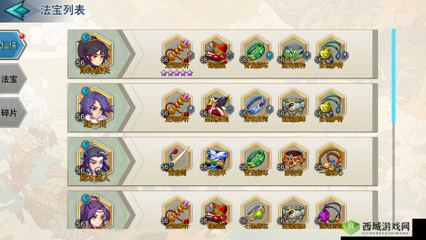 莽荒纪至尊物品回收系统解析