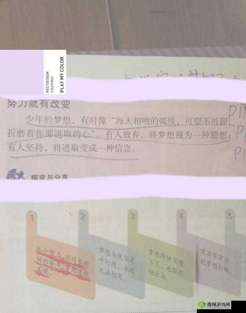 精品乱奸:道德与法律的边界