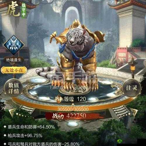 乱世王者极限枪搭配使用技巧,选曹操、关羽和吕布