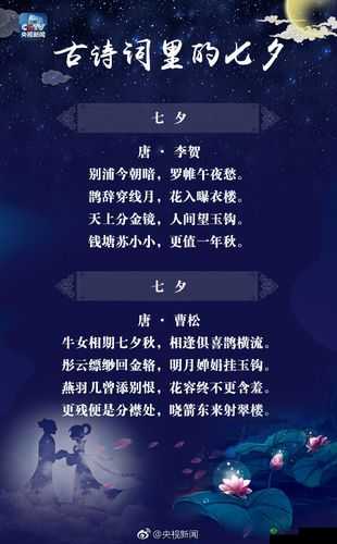 mc166 七夕：浪漫节日中的独特情感与温馨回忆