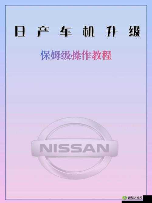 日产乱码一二三区别免费:你真的了解吗?