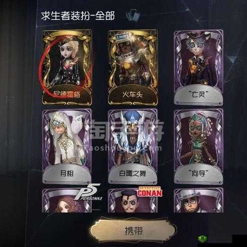 第五人格氛围测试激活码卖到三百,还是乖乖等公测吧