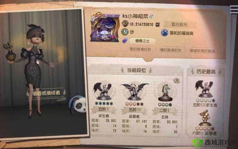 成为第五人格中的人皇，策略、技巧与心理战