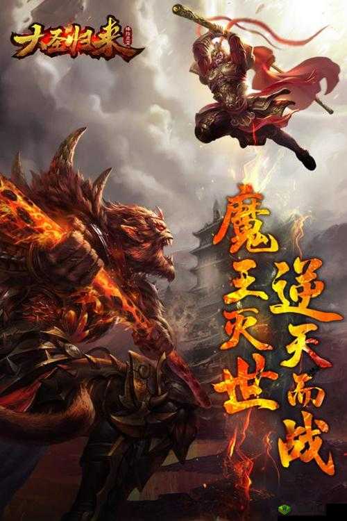 大圣归来棒指灵霄,荒野夺宝中的资源管理艺术