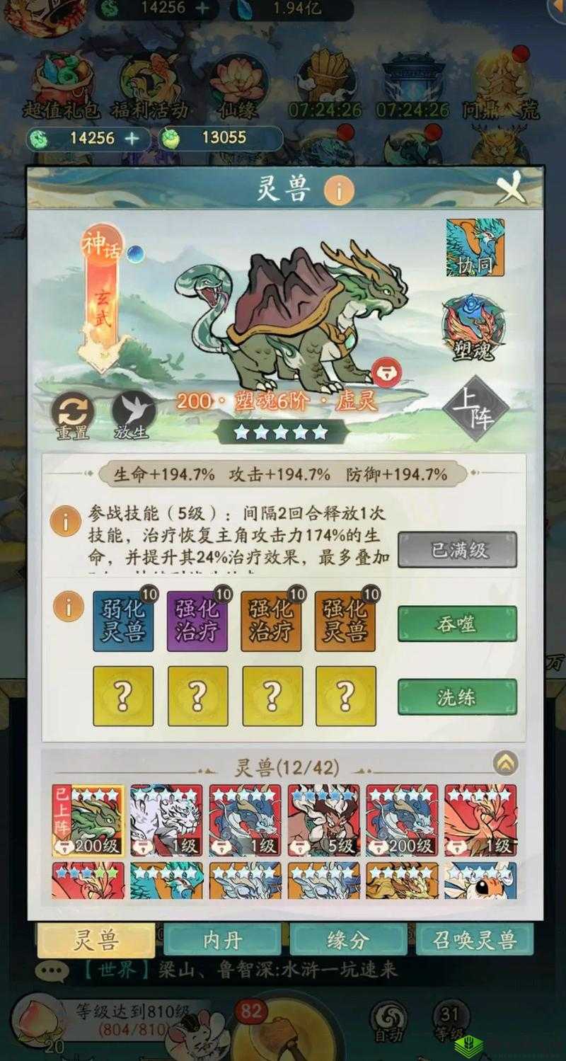 月神宝藏普攻流宠物搭配流派分享