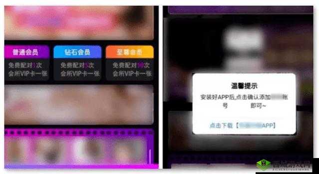 用草莓视频 app 下载安装 ios 丝瓜视频,享受极致视觉盛宴