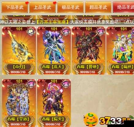 命运守护战歌宠物来袭，宠物系统简介一览