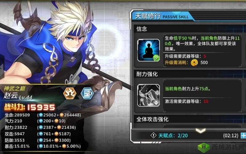 超杀默示录，联盟的力量与贡献的艺术