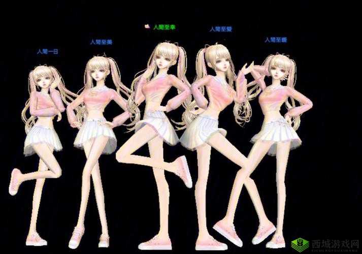 QQ炫舞休闲社区大揭秘，题目汇总与答案详解