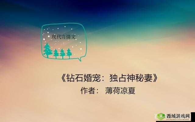 食之契约狡黠如狐心净如雪活动预告