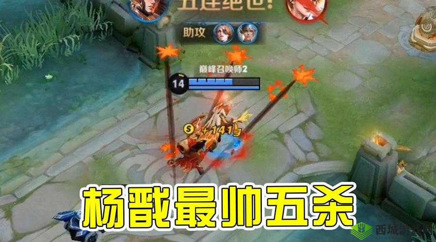 杨二狗，王者荣耀中的上单霸主