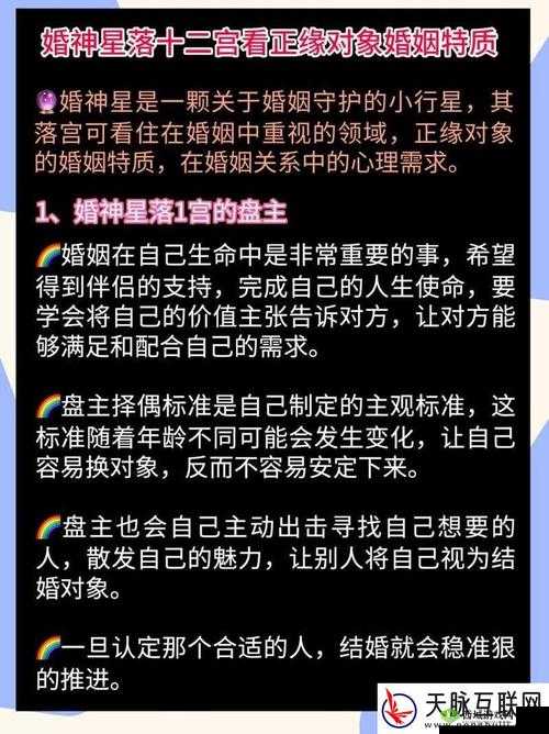 11h 齐满月：联姻背后的故事