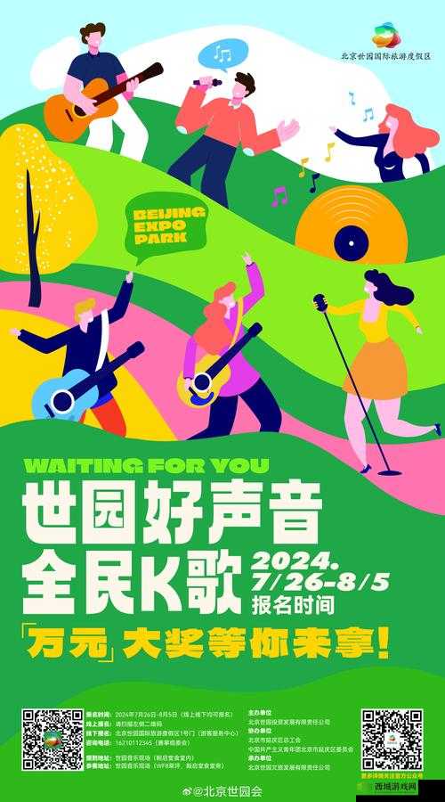 日本影片、韩国影片推荐:全民 K 歌,让你一展歌喉