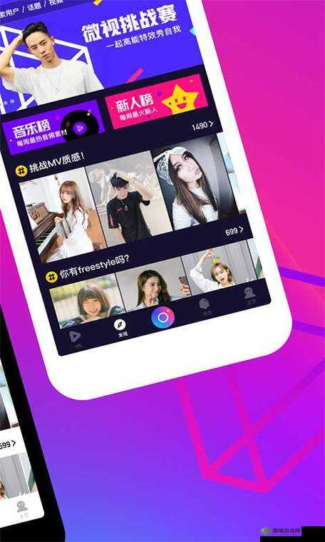 5g影视天天5g天天爽高清在线观看:带你畅享极致影视体验