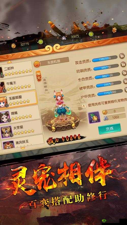 大圣归来棒指灵霄银两获取与快速赚钱攻略