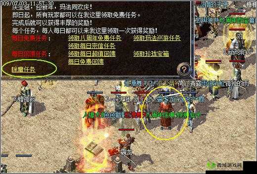 凤凰无双，古墓除魔任务深度解析与奖励一览