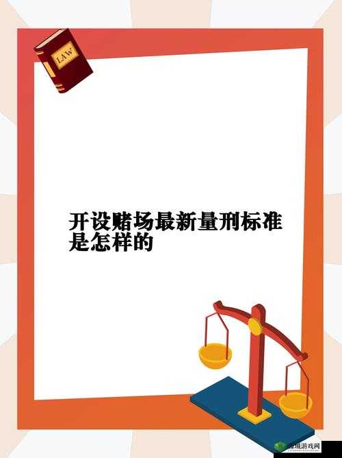 打扑克不盖被子：探寻这一奇特行为背后的秘密缘由